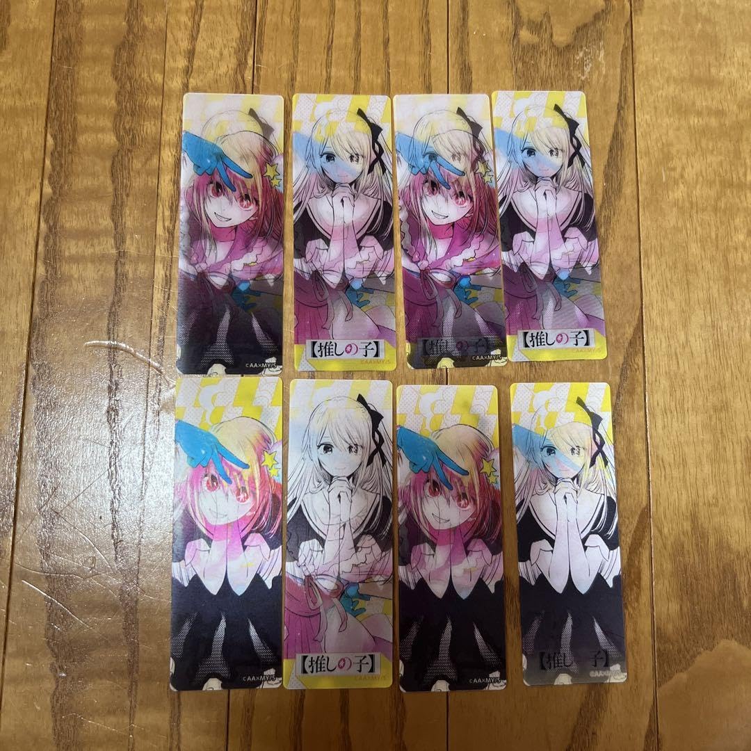 Amazon.co.jp: 推しの子 しおり8枚セット ナツコミ 星野ルビー 特典